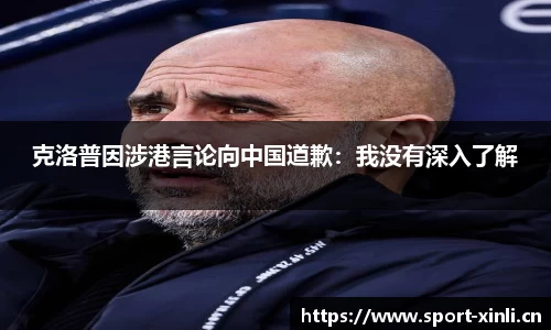 新利体育官方网站
