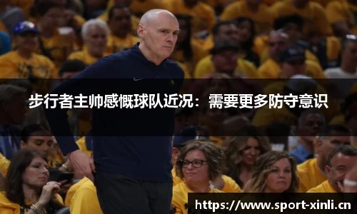 新利体育官方网站