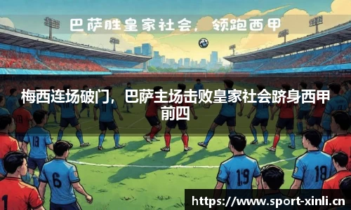 新利体育官网