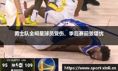 新利体育