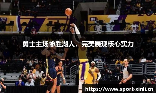 新利体育官方网站