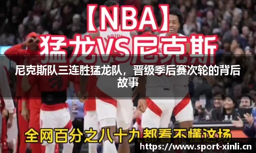 新利体育官网