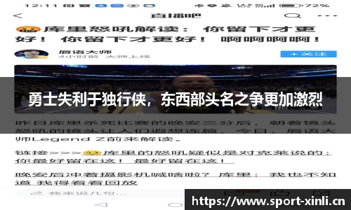 新利体育官网