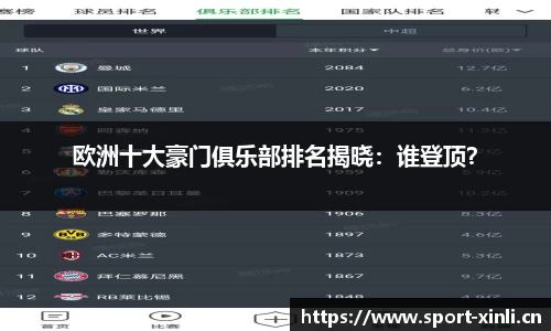 新利体育官方网站