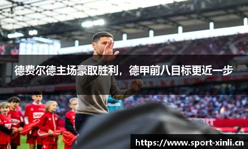 新利体育官方网站