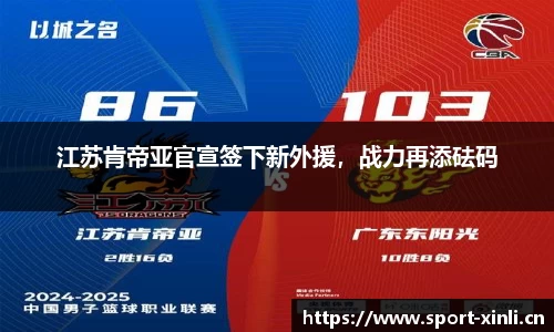 新利体育官方网站