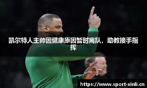新利体育
