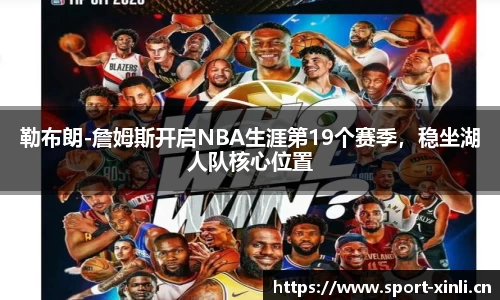 新利体育