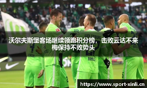 新利体育官方网站