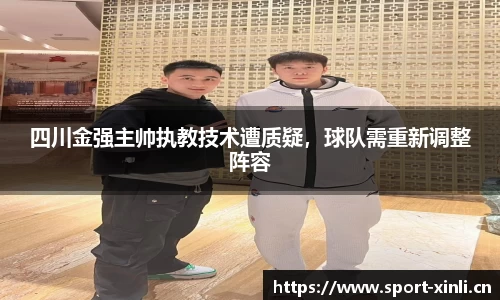 新利体育官方网站