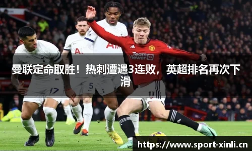 新利体育官方网站