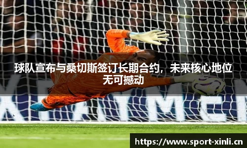 新利体育官方网站