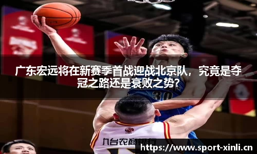 新利体育官网
