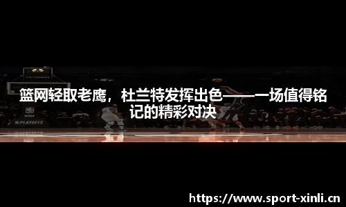 新利体育官方网站