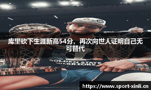 新利体育官网