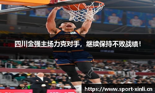 新利体育官网