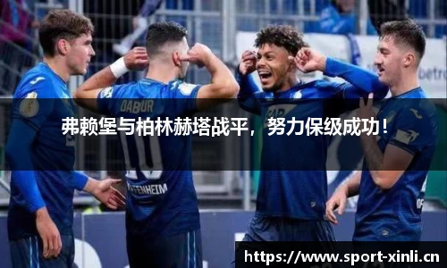 新利体育平台