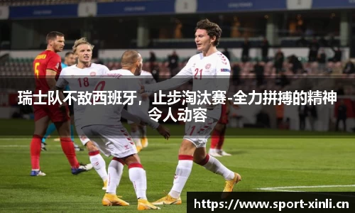 新利体育官网