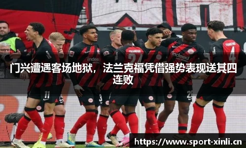 新利体育