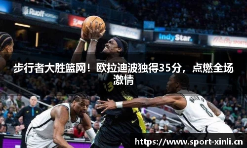 新利体育官网