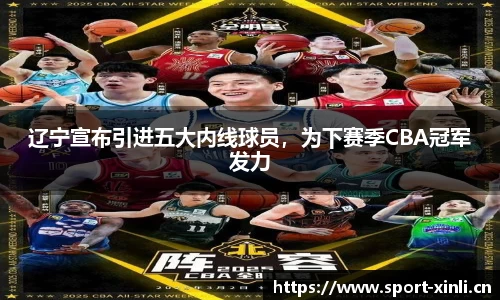 新利体育官方网站