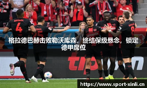 新利体育官网
