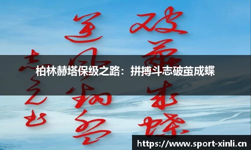 新利体育官方网站