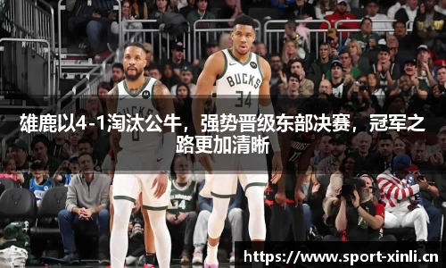 新利体育官网