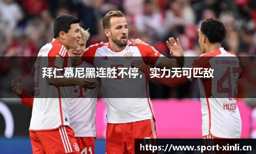 新利体育官网