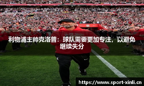 新利体育