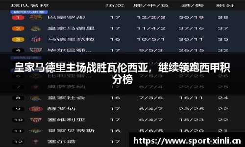 新利体育
