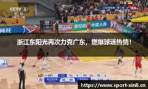 新利体育平台