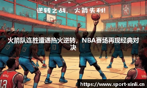 新利体育官方网站