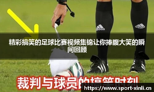 新利体育官方网站