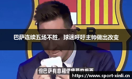新利体育
