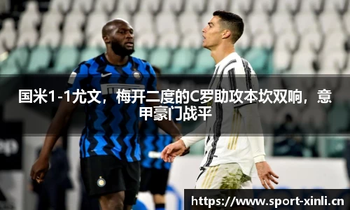 新利体育