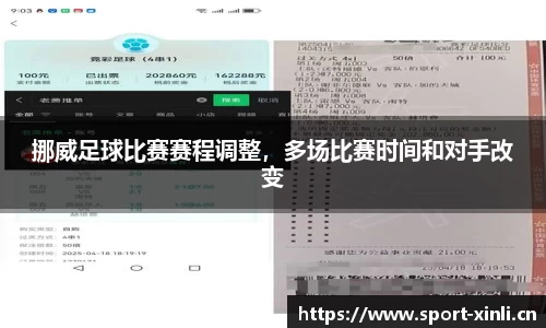 新利体育平台