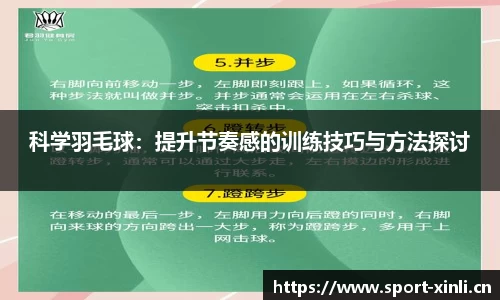 新利体育