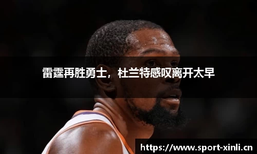 新利体育官方网站
