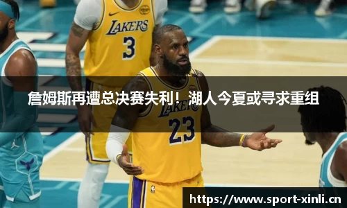新利体育官网
