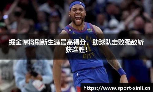 新利体育官网