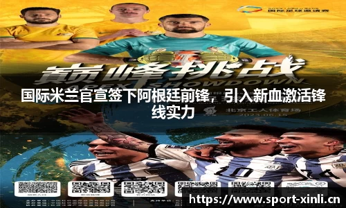 新利体育官方网站