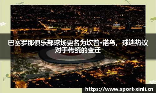 新利体育官方网站
