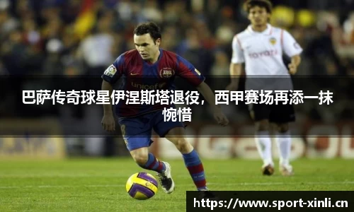 新利体育官网