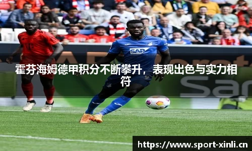 新利体育官网