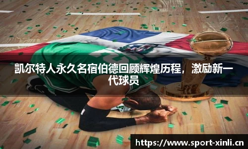 新利体育