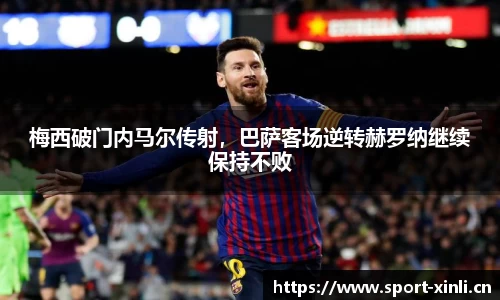 新利体育官网