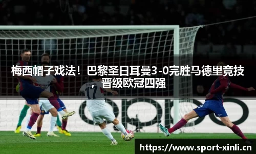 新利体育官网