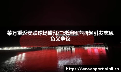 新利体育官方网站