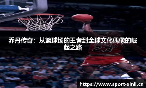新利体育官网